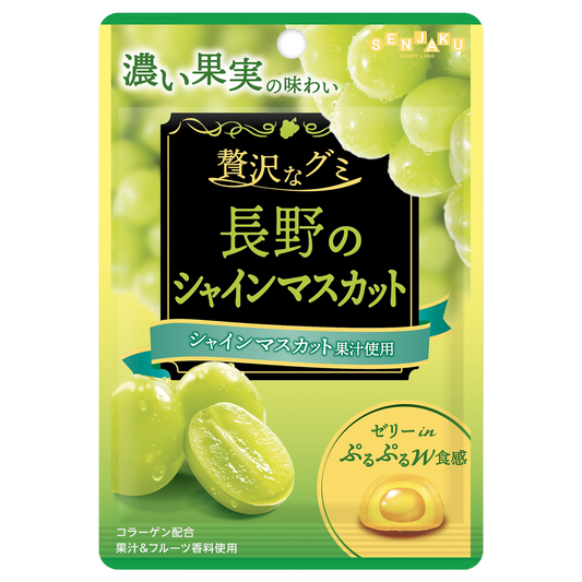Senjaku Nagano Shine Muscat Luxury Gummy 34g