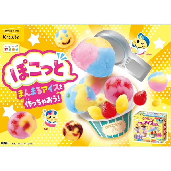 Kracie Popin' Cookin' DIY Fun Ice Cream Shop Kit 26g