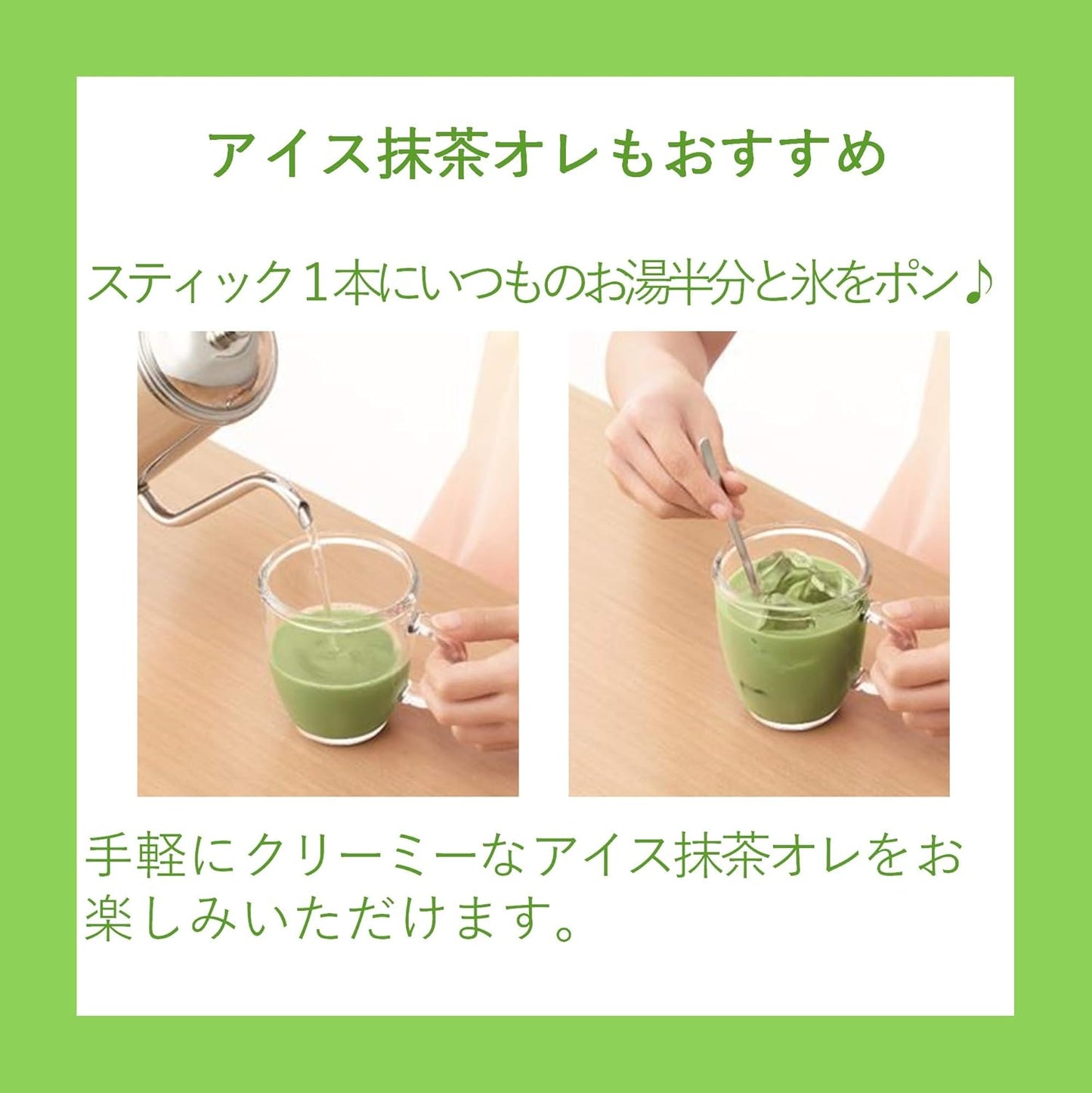 AGF Blendy Stick Matcha Au Lait 6pcs