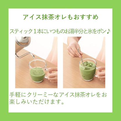 AGF Blendy Stick Matcha Au Lait 6pcs