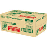 Pokka Sapporo Chelate Lemon Sparkling Lemon Drink 155ml*6