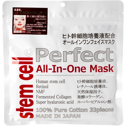 The Stem Cell Perfect All-In-One Face Mask 33 Sheets