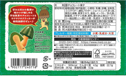 Meiji Kinoko No Yama Uji Matcha Chocolate Biscuit 64g