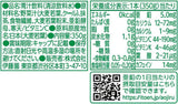 ItoEn Daily One Cup Aojiru Green Juice Drink (Zero Sugar) 350g