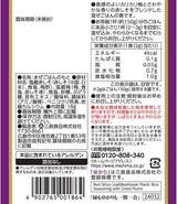 Mishima Yukari Red Shiso Rice Seasoning with Dried Plums 18g