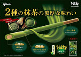 Glico Pocky 2-Layer Tailored Uji Matcha Chocolate Sticks 52.2g