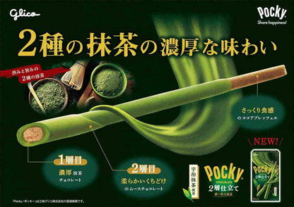 Glico Pocky 2-Layer Tailored Uji Matcha Chocolate Sticks 52.2g