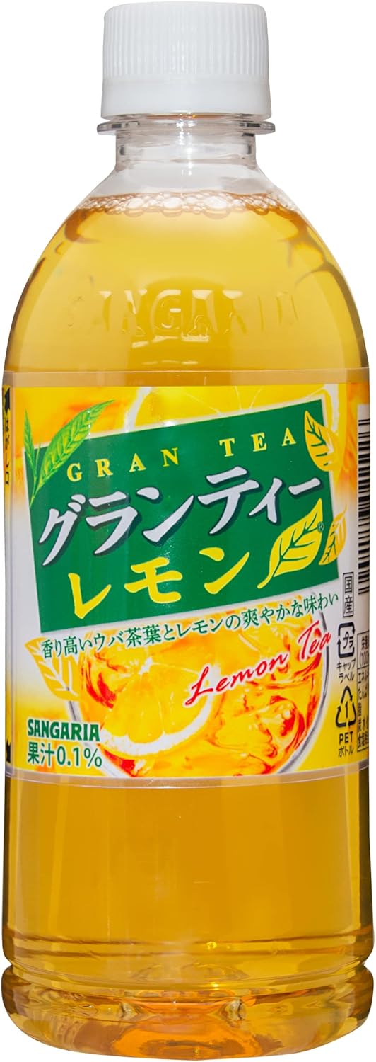 Sangaria Gran Lemon Tea