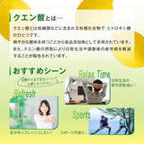 Pokka Sapporo Chelate Lemon Citric Acid 2700 155ml*6 - product image 6