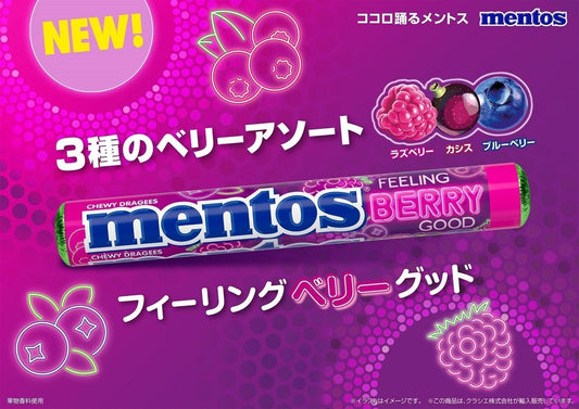 Mentos Feeling Berry Good Mixed Berry Candy (Japan Edition) 37.5g