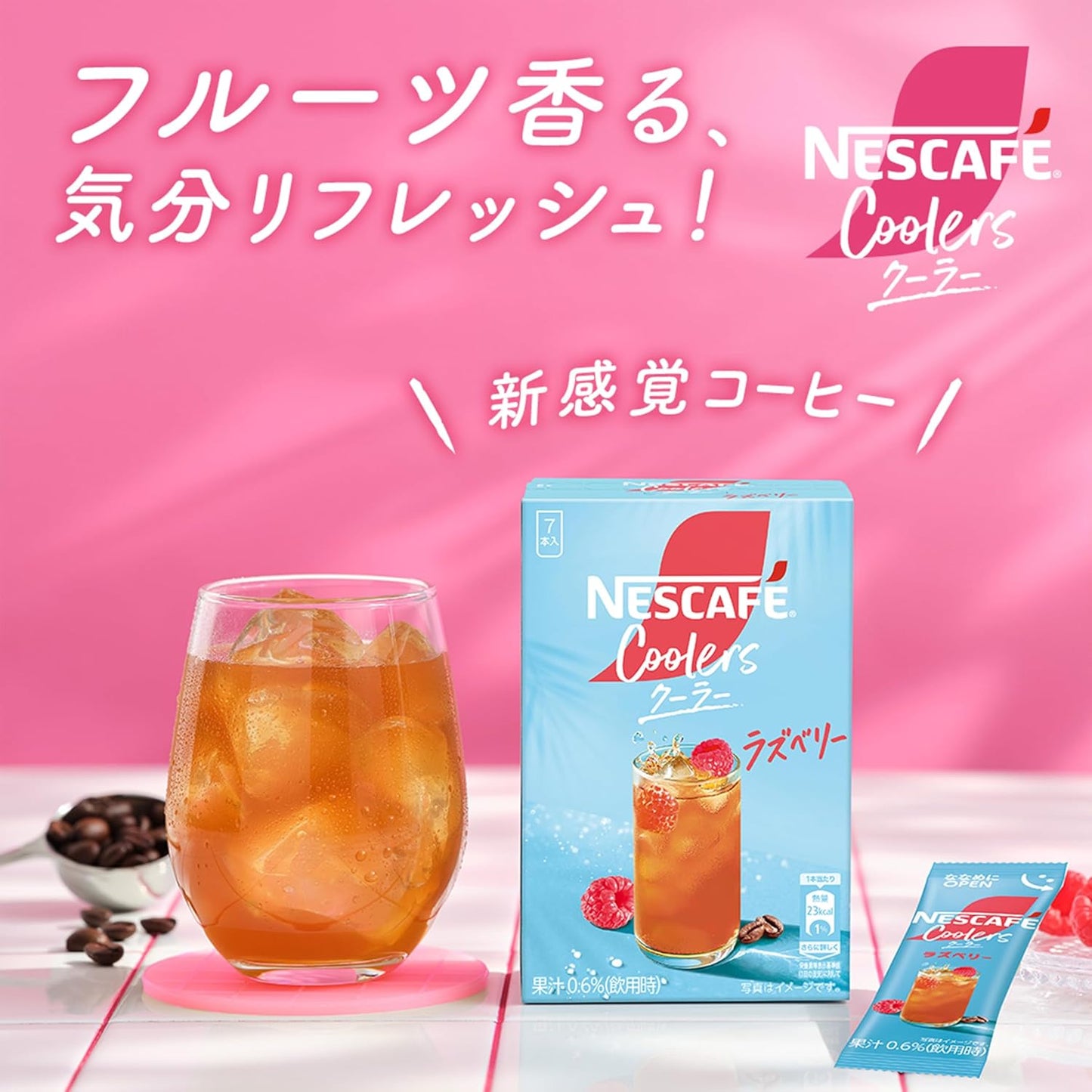Nescafe Coolers Raspberry Instant Coffee Sticks 7pcs