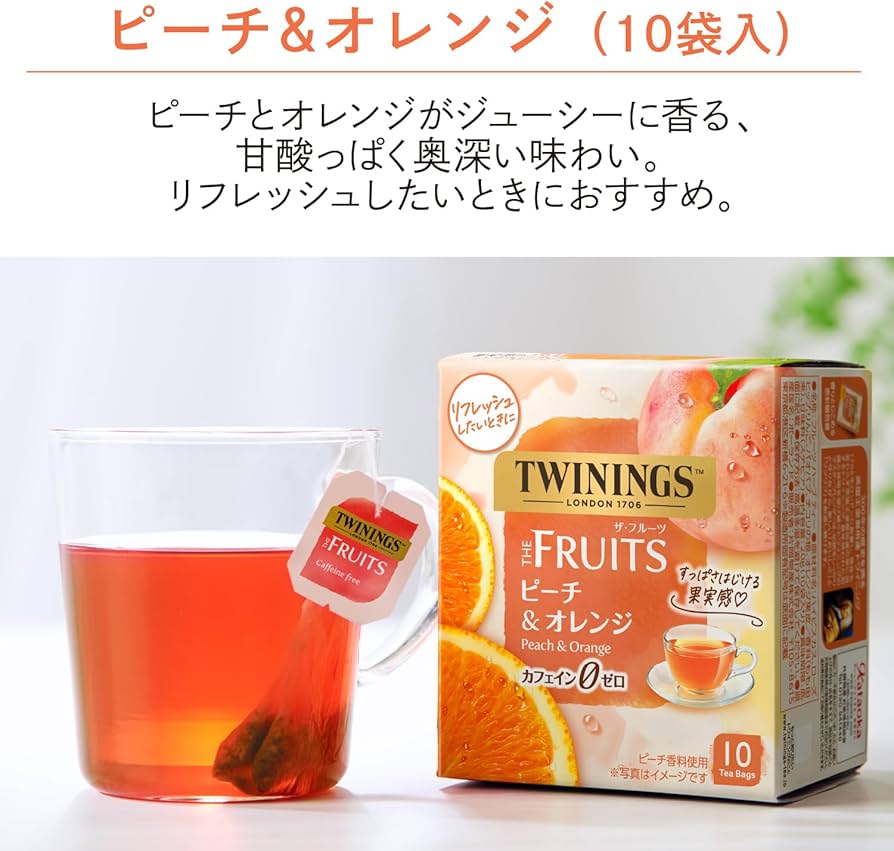 Twinings Fruits Tea Peach & Orange 10P - pack view 4