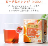 Twinings Fruits Tea Peach & Orange 10P - pack view 4