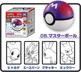 Takara Tomy Pokémon Monster Ball Stamp With Chewing Gum (Random) 1pc
