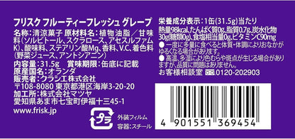 Kracie Frisk Fruity Fresh Grape Flavor Sugarless Mints 31.5g
