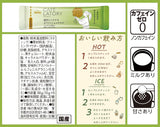 AGF Blendy Cafe Latory Rich Pistachio White Chocolate Latte  6pcs