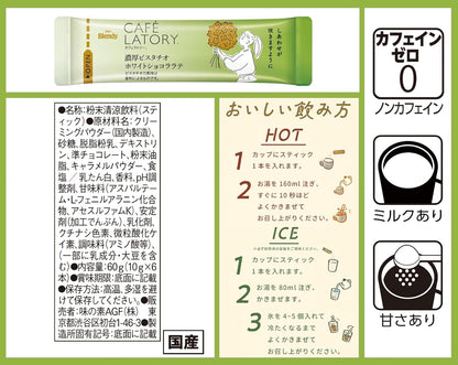 AGF Blendy Cafe Latory Rich Pistachio White Chocolate Latte  6pcs