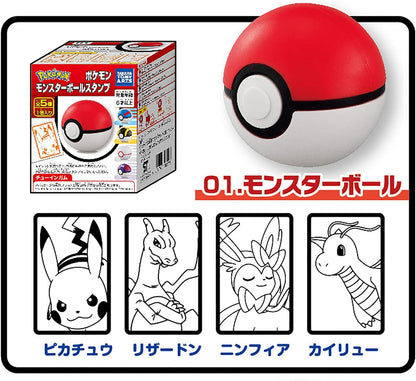 Takara Tomy Pokémon Monster Ball Stamp With Chewing Gum (Random) 1pc