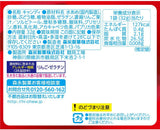Morinaga Hi-Chew Premium Fuji Apple 32g