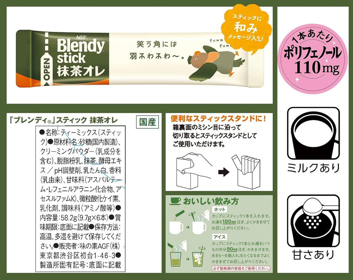 AGF Blendy Stick Matcha Au Lait 6pcs