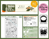 AGF Blendy Stick Matcha Au Lait 6pcs