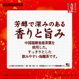 Sangaria Anata no Oolong Tea 500ml