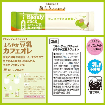 AGF Blendy Stick Mellow Soy Milk Cafe Au Lait 6pcs