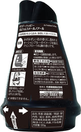 Kobayashi Sawaday Happy Parfum La Mer Noir Air Freshener 120g