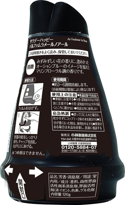 Kobayashi Sawaday Happy Parfum La Mer Noir Air Freshener 120g