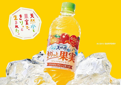 Suntory Natural Water Kiritto Fruits Orange & Mango Drink 600ml