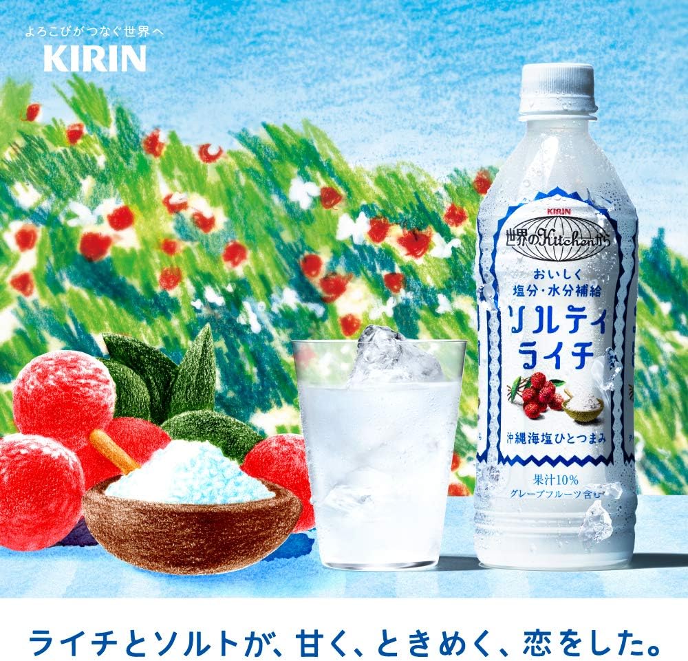 Kirin Sekai no Kitchen Refreshing Salty Lychee Drink 500ml