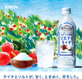 Kirin Sekai no Kitchen Refreshing Salty Lychee Drink 500ml