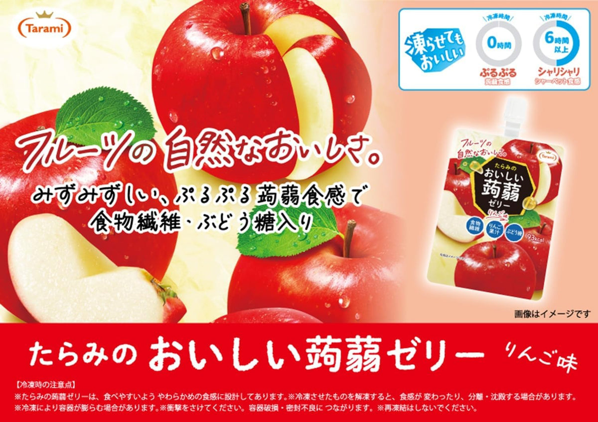 Tarami Oishii Konjac Jelly Apple Flavour 150g