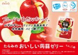 Tarami Oishii Konjac Jelly Apple Flavour 150g