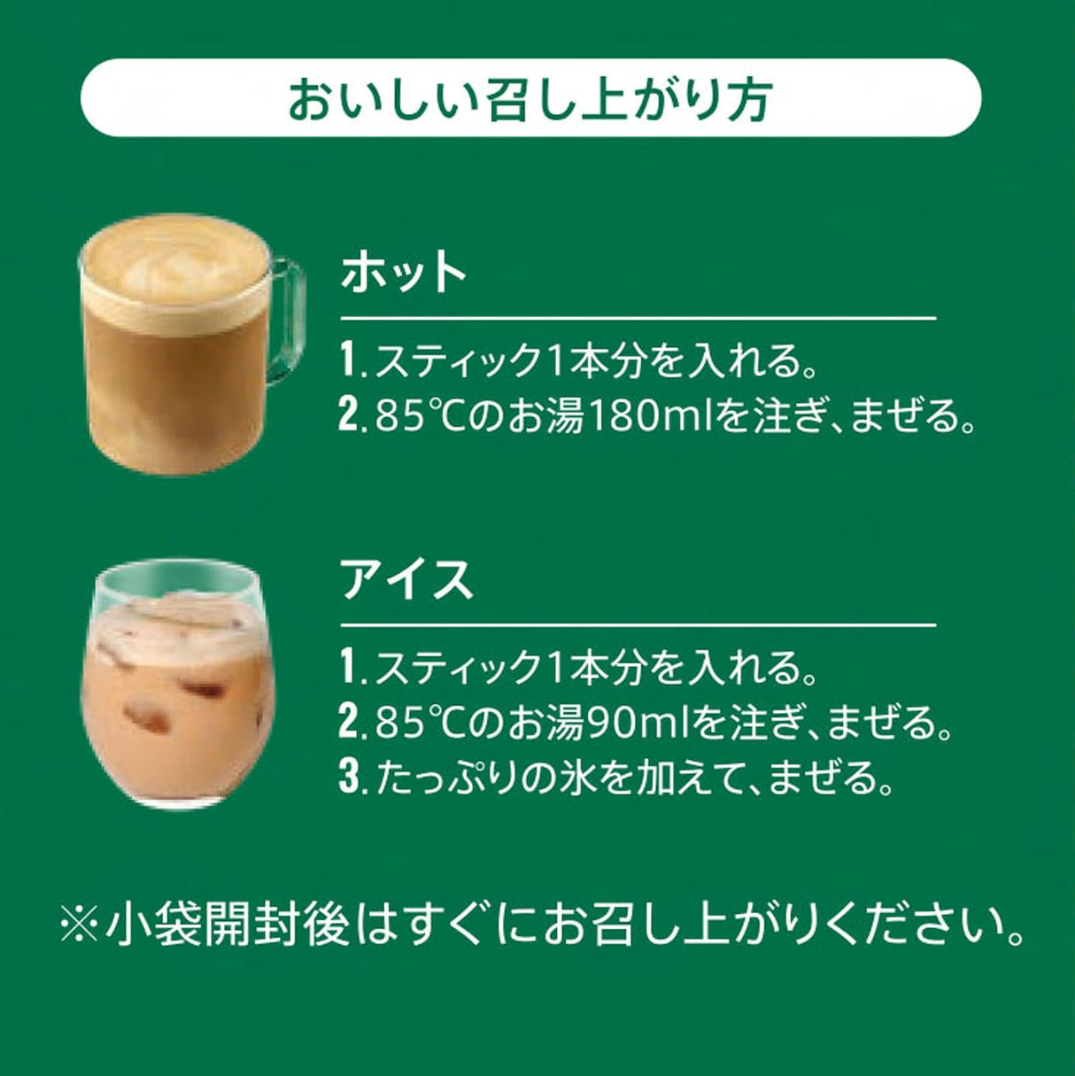 Starbucks Premium Mixes Caffe Latte 4 Sticks 56g
