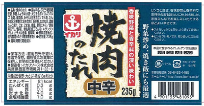 Ikari Yakiniku BBQ Sauce Medium Spicy 235g