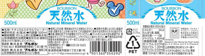Bourbon Natural Water Winnie 500ml