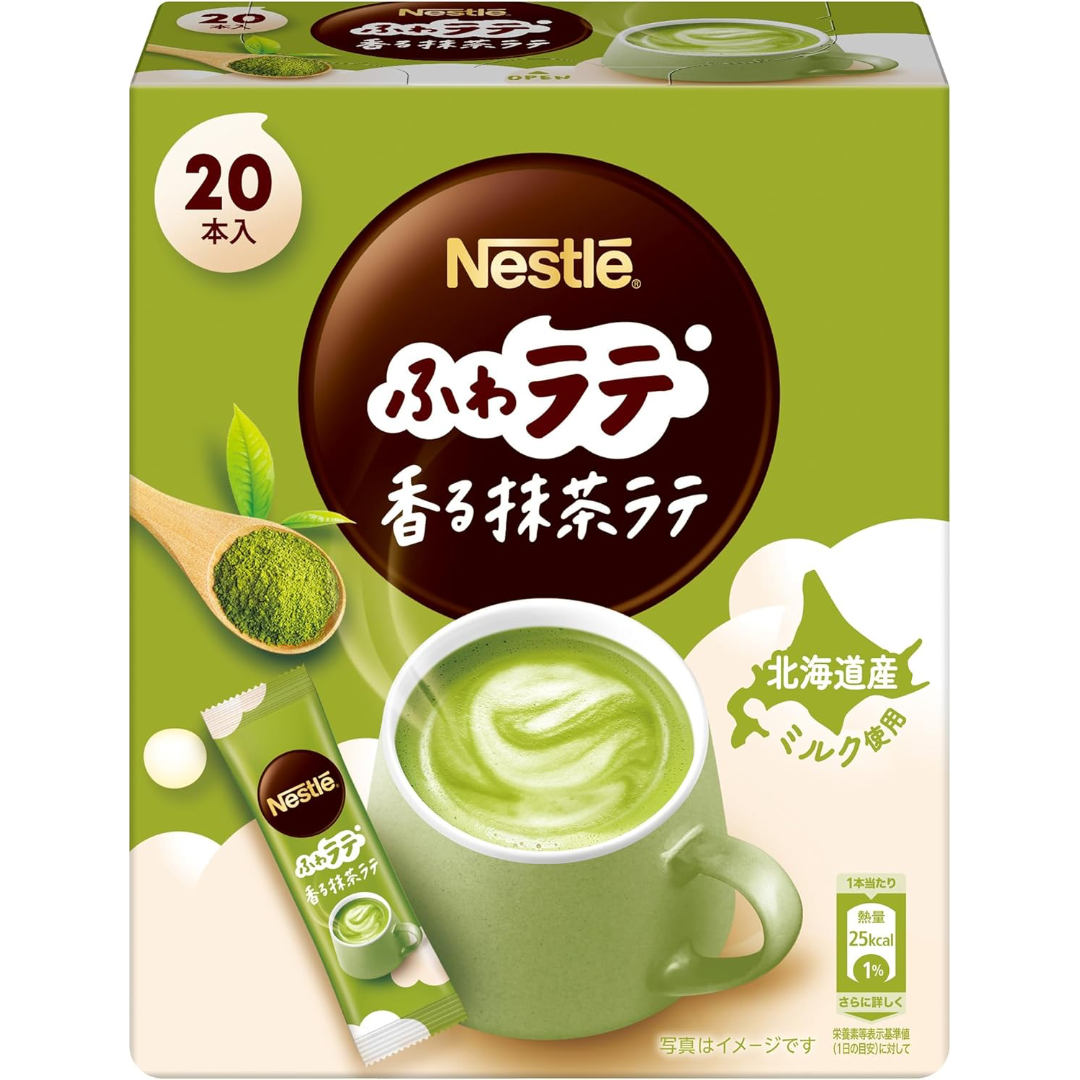 Nestle Matcha Latte Sticks 20P
