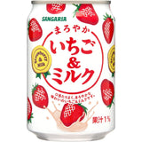 Sangaria Maroyaka Strawberry & Milk Beverage 275g