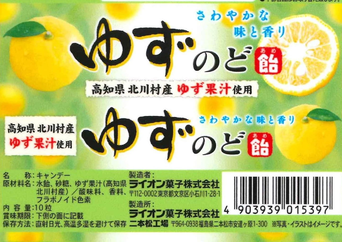 Lion Yuzu Nodo Ame Refreshing Hard Candy 10pcs