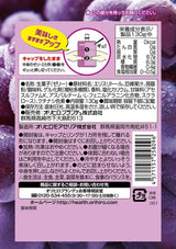 Orihiro Konjac Jelly Greap 0kcal 130g