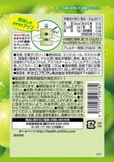 Orihiro Konjac Jelly Muscat 0kcal 130g