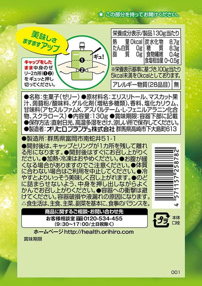 Orihiro Konjac Jelly Muscat 0kcal 130g