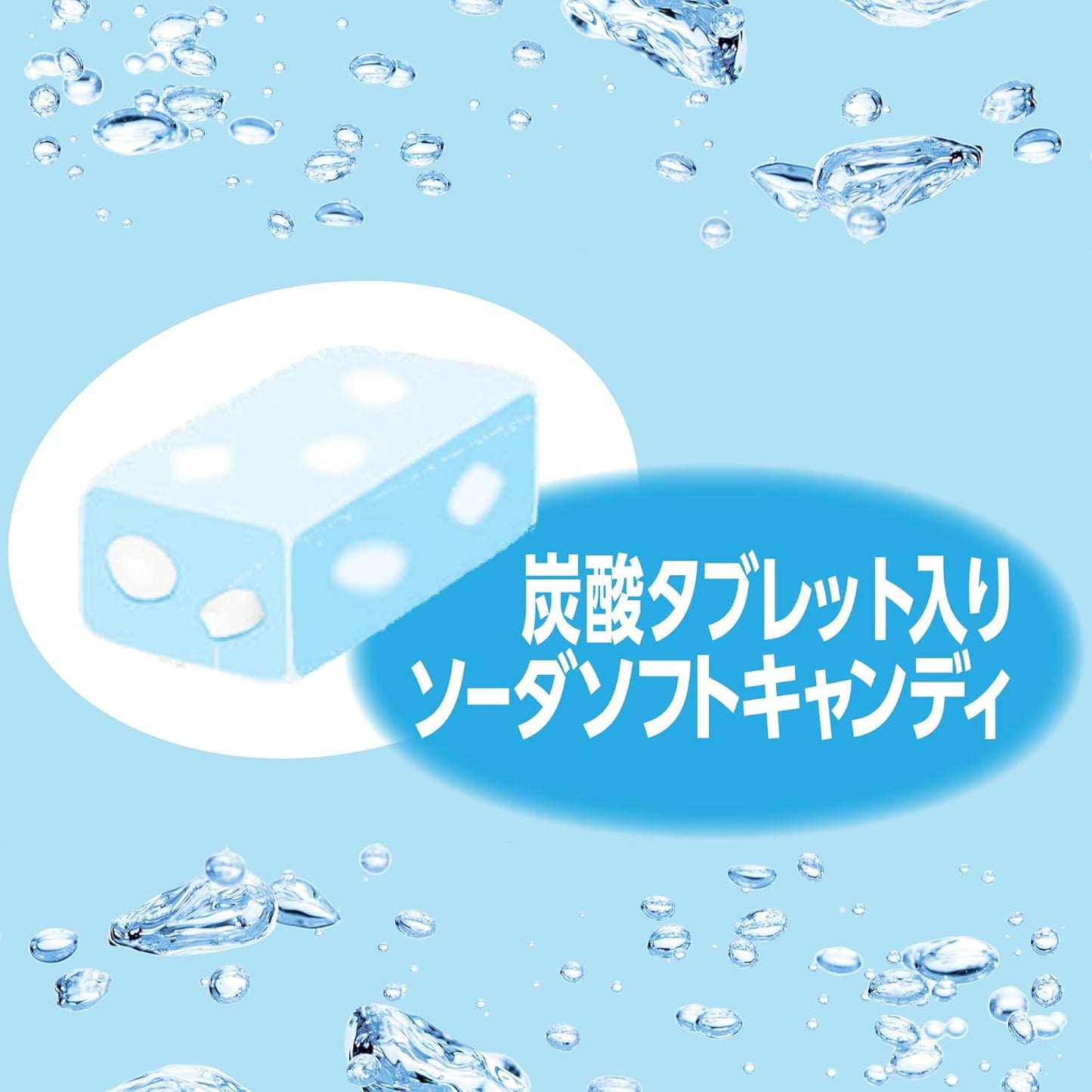 UHA Pucho Strong Mega Soda Soft Candy 50g