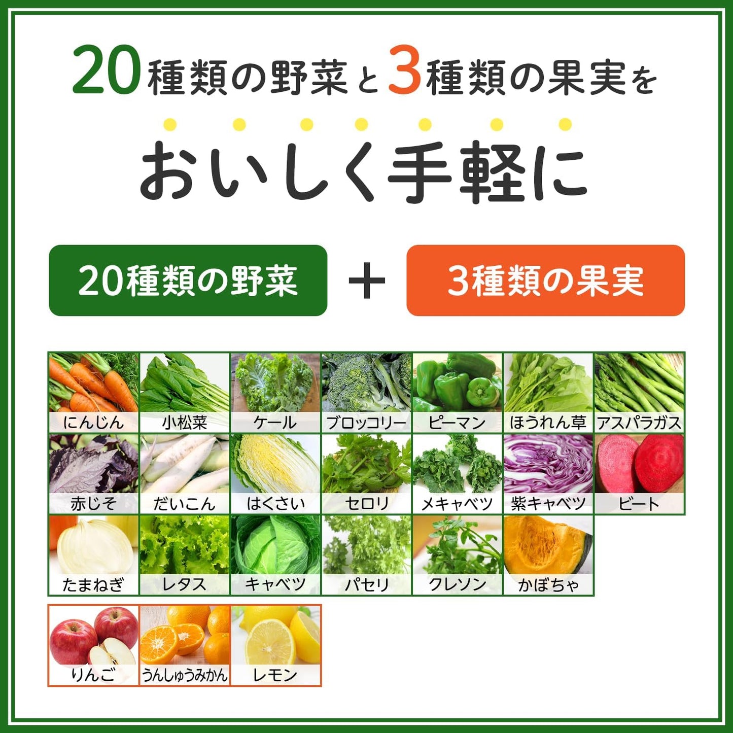 Kagome Vegetable Life 100 Arita Mandarin Mixed Juice 195ml