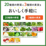 Kagome Vegetable Life 100 Arita Mandarin Mixed Juice 195ml