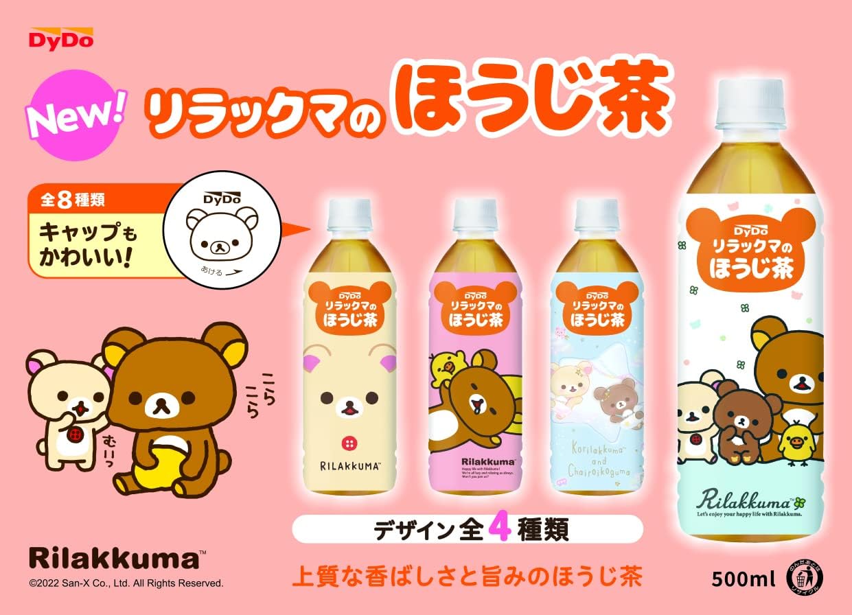 DyDo Rilakkuma Series Japanese Roasted Hojicha Tea 500ml