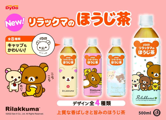 DyDo Rilakkuma Series Japanese Roasted Hojicha Tea 500ml
