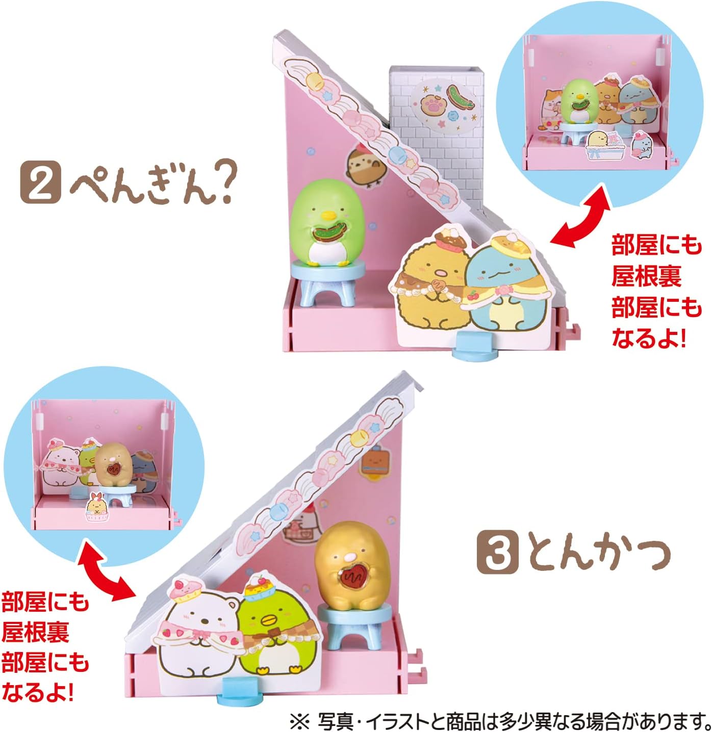 Takara Tomy Sumikkogurashi Sumikko Sweet Shop House Chewing Gum (Random) 1pc