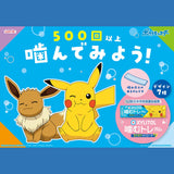 Lotte Xylitol Pokemon Kamutore Chewing Gum Soda Flavor 9pcs*15